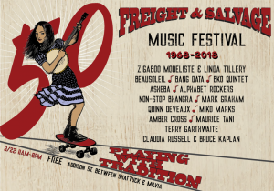 Free-Freight-Festival